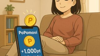 【PoPomovi】放置＆移動距離でポイントを貯められる新しいポイ活アプリ