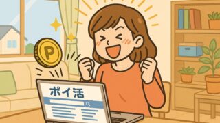 【サンバ徹底解説】サンバで副業デビュー！スキマ時間に未来を予測してちょい稼ぎする方法