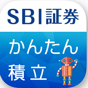 かんたん積立アプリ