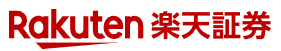 楽天証券ブラウザ